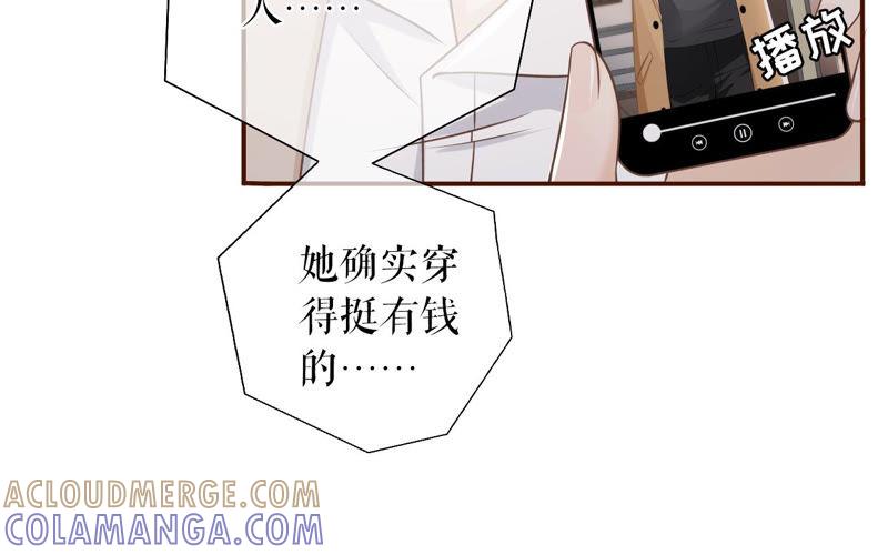 教训渣男-女票芳龄30十-云端漫画（第10张）