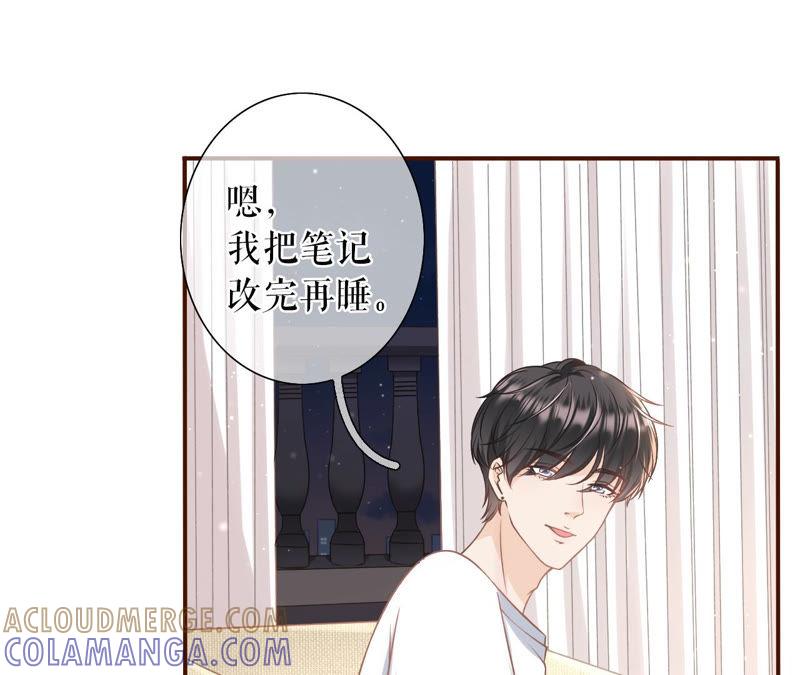 吃醋-女票芳龄30十-云端漫画（第13张）
