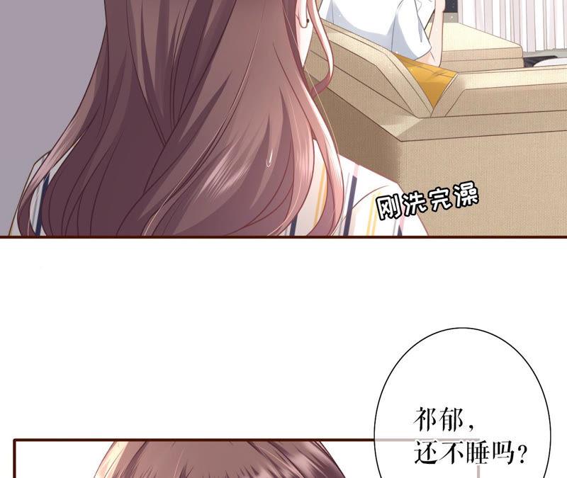 吃醋-女票芳龄30十-云端漫画（第11张）