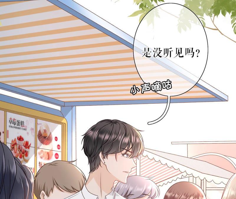 喜欢的心意-女票芳龄30十-云端漫画（第6张）