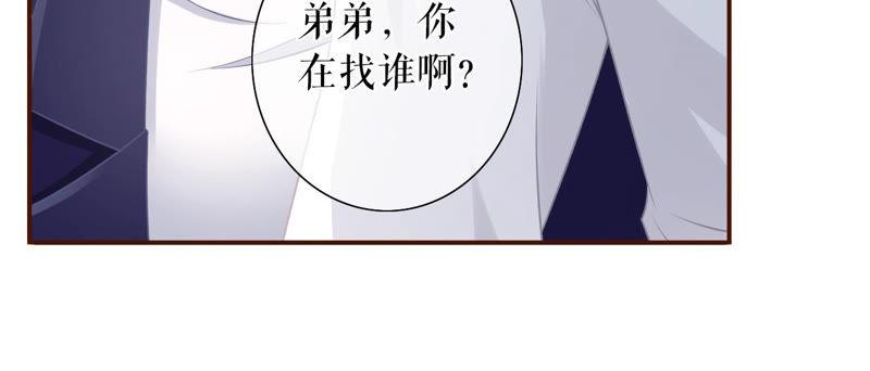 喜欢的心意-女票芳龄30十-云端漫画（第10张）