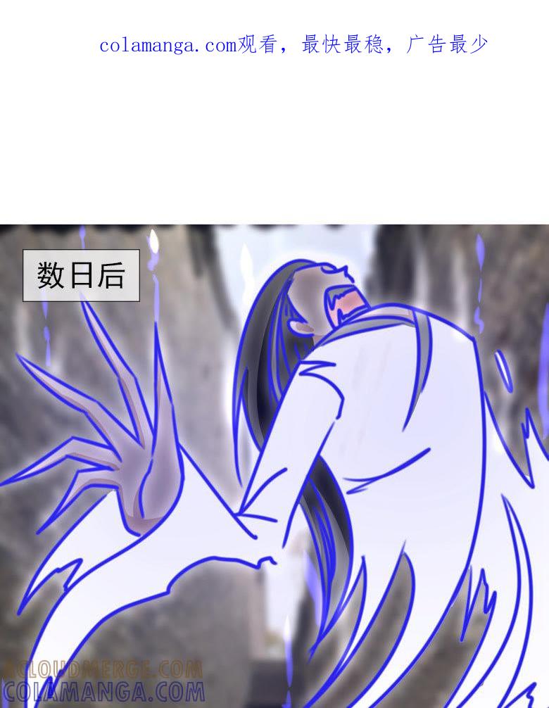 天生一对-军阀霸宠，纯情妖女火辣辣-逐浪动漫（第1张）