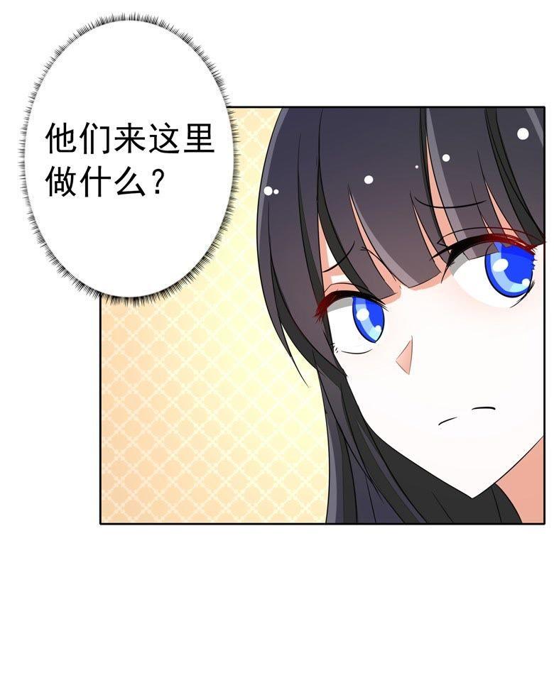 难道想金屋藏娇？-军阀霸宠，纯情妖女火辣辣-逐浪动漫（第2张）