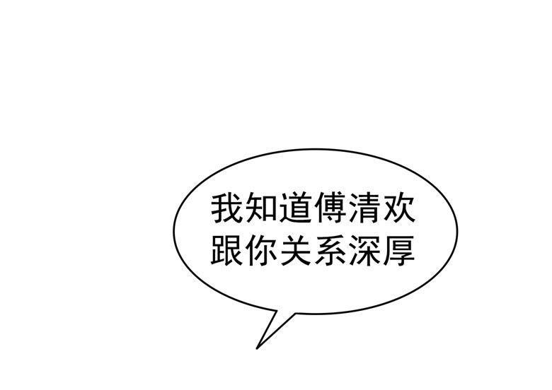 突然的袭胸-军阀霸宠，纯情妖女火辣辣-逐浪动漫（第2张）