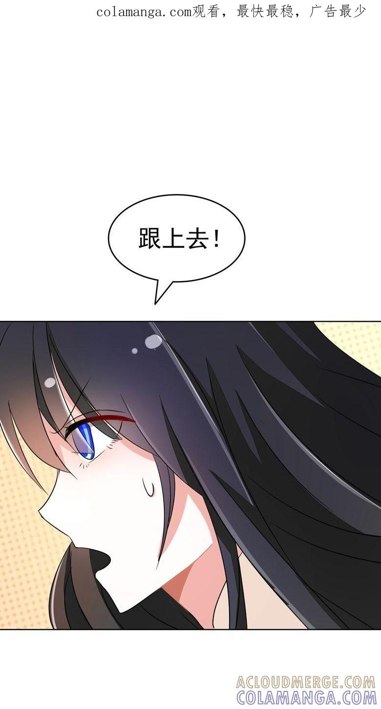 突然的袭胸-军阀霸宠，纯情妖女火辣辣-逐浪动漫（第1张）
