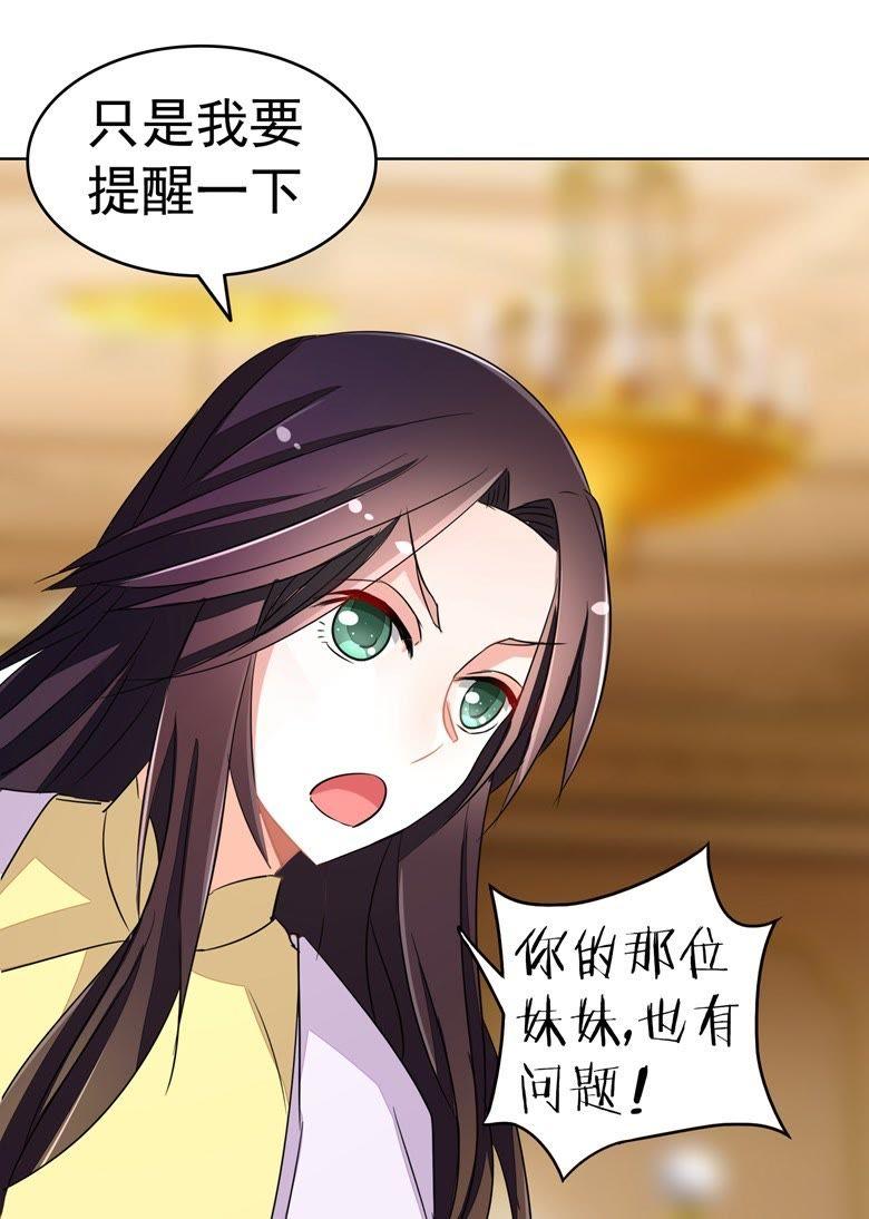 突然的袭胸-军阀霸宠，纯情妖女火辣辣-逐浪动漫（第4张）