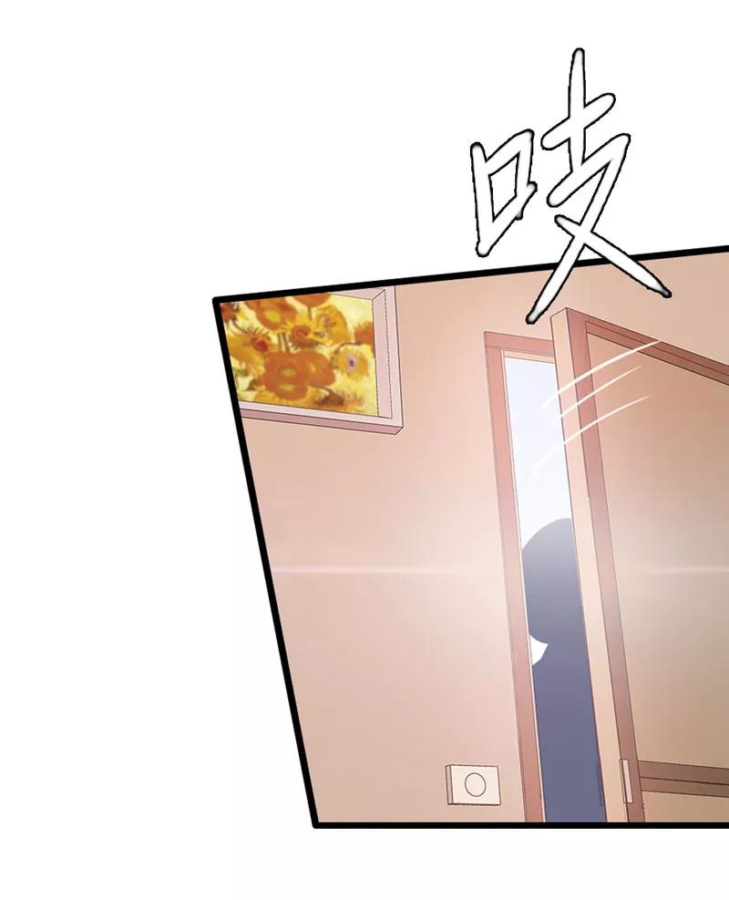 第1话遇“袭”-翻墙逃婚：萌妻休想跑（漫画版）-开源动漫（第10张）