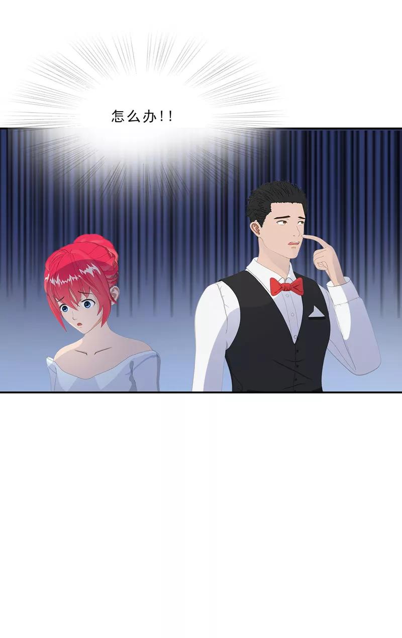 第10话你能不能轻点-翻墙逃婚：萌妻休想跑（漫画版）-开源动漫（第8张）