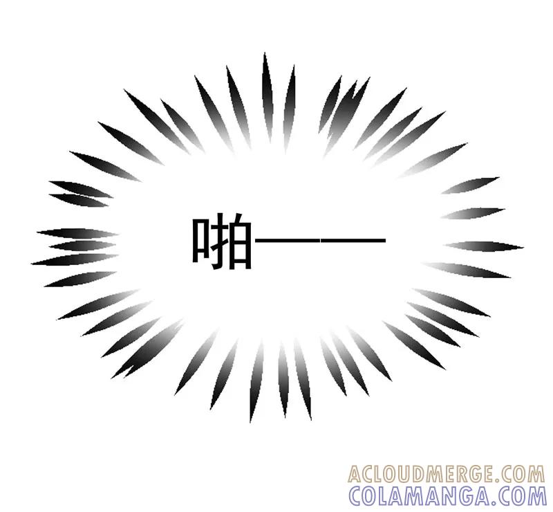 第10话你能不能轻点-翻墙逃婚：萌妻休想跑（漫画版）-开源动漫（第11张）