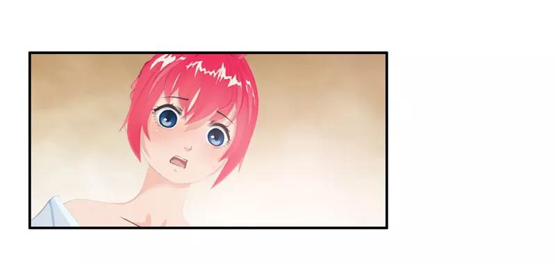 第10话你能不能轻点-翻墙逃婚：萌妻休想跑（漫画版）-开源动漫（第4张）