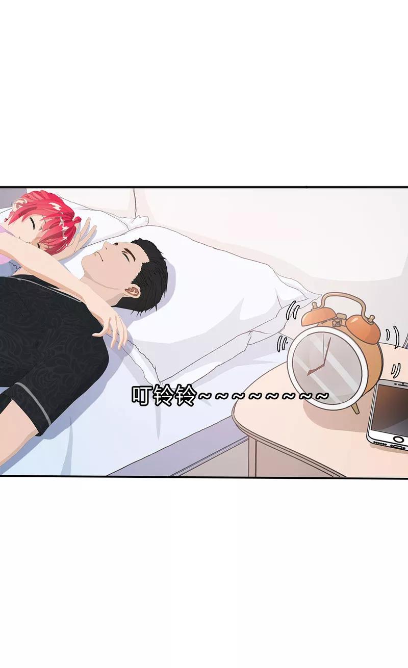 第11话混蛋，你又占我便宜！-翻墙逃婚：萌妻休想跑（漫画版）-开源动漫（第8张）