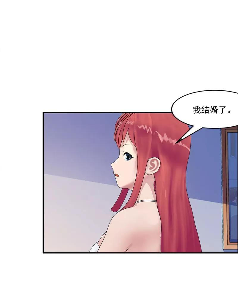 第2话小丫头，我们又遇见了！-翻墙逃婚：萌妻休想跑（漫画版）-开源动漫（第11张）