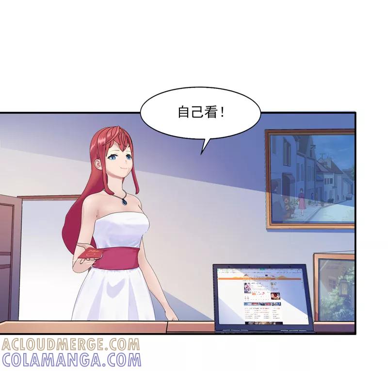 第2话小丫头，我们又遇见了！-翻墙逃婚：萌妻休想跑（漫画版）-开源动漫（第13张）
