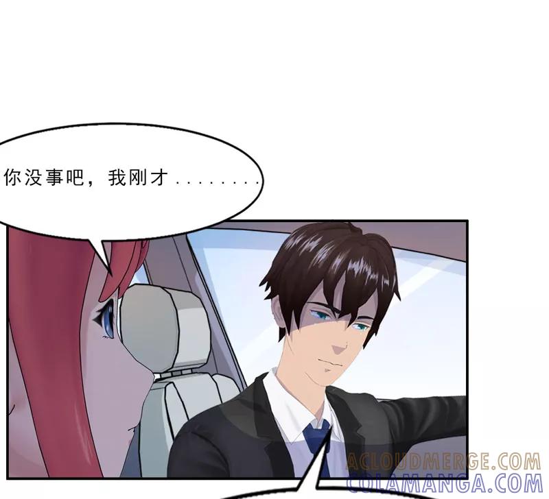 第4话我表现好了，你要赏我什么？-翻墙逃婚：萌妻休想跑（漫画版）-开源动漫（第5张）