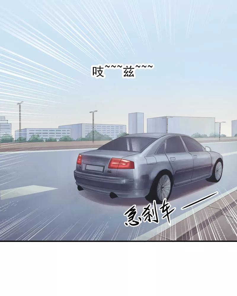 第4话我表现好了，你要赏我什么？-翻墙逃婚：萌妻休想跑（漫画版）-开源动漫（第4张）