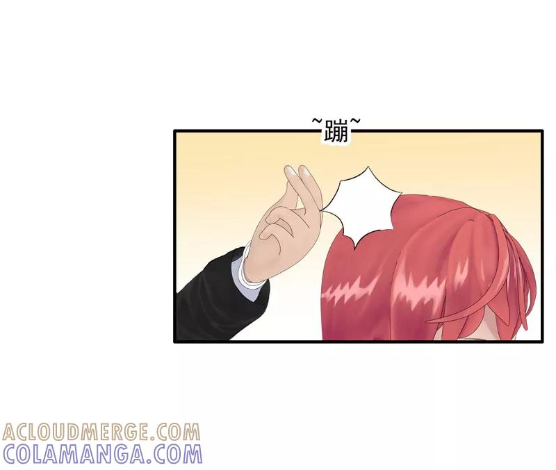 第5话老婆大人想喝吗？-翻墙逃婚：萌妻休想跑（漫画版）-开源动漫（第7张）