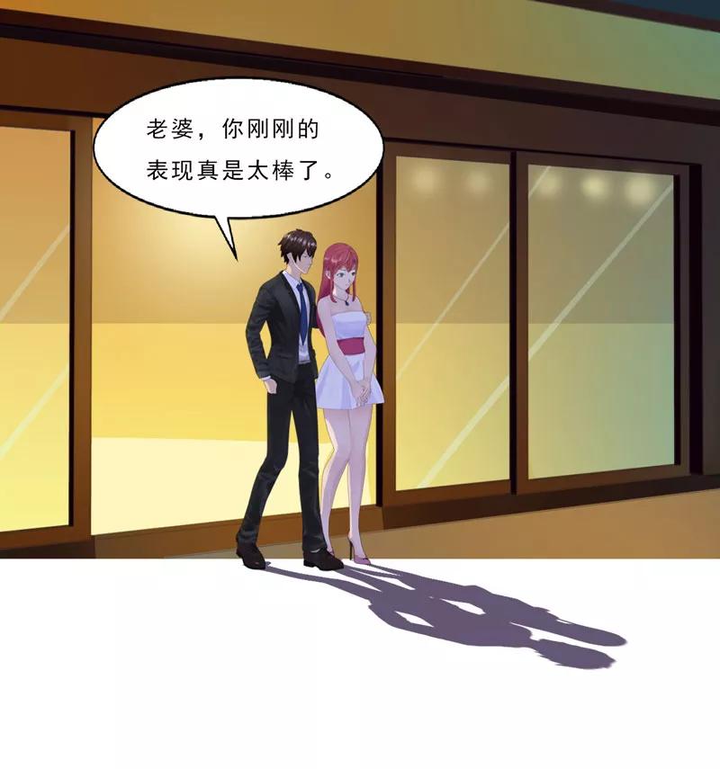 第5话老婆大人想喝吗？-翻墙逃婚：萌妻休想跑（漫画版）-开源动漫（第2张）