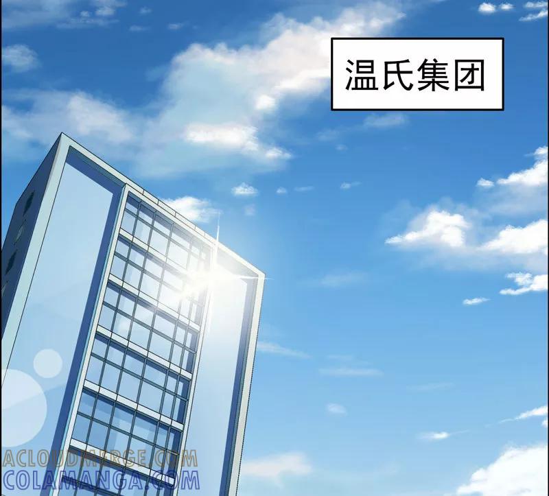 第6话你吻了我，我也得吻回来！-翻墙逃婚：萌妻休想跑（漫画版）-开源动漫（第16张）