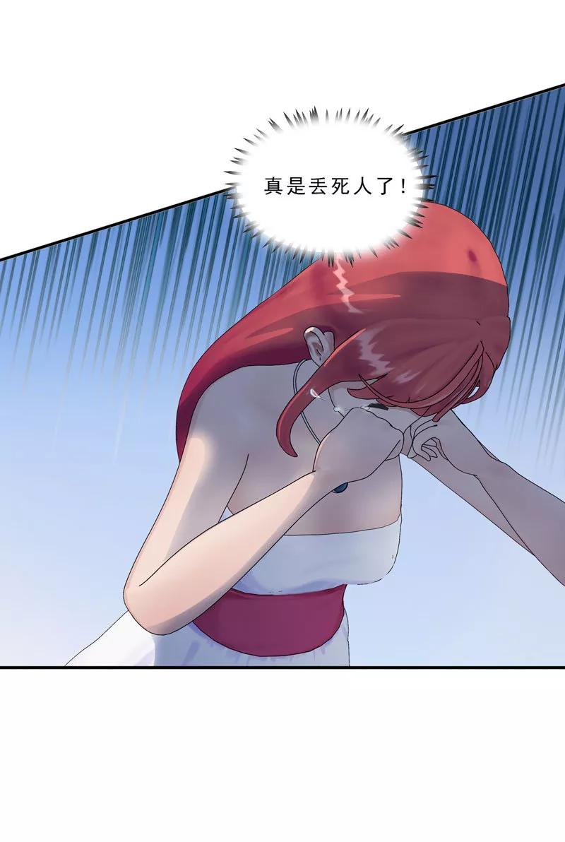 第6话你吻了我，我也得吻回来！-翻墙逃婚：萌妻休想跑（漫画版）-开源动漫（第3张）