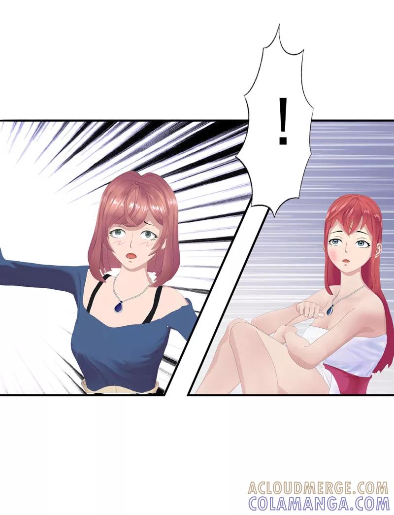 第7话你快来救我啊！-翻墙逃婚：萌妻休想跑（漫画版）-开源动漫（第37张）