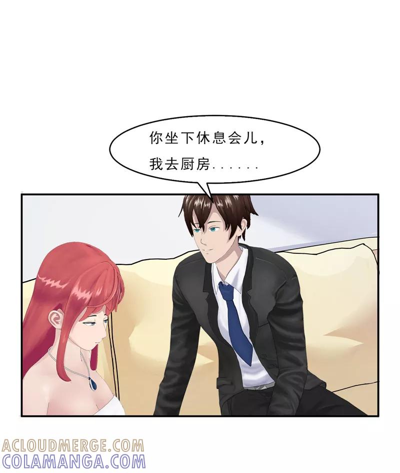 第7话你快来救我啊！-翻墙逃婚：萌妻休想跑（漫画版）-开源动漫（第4张）