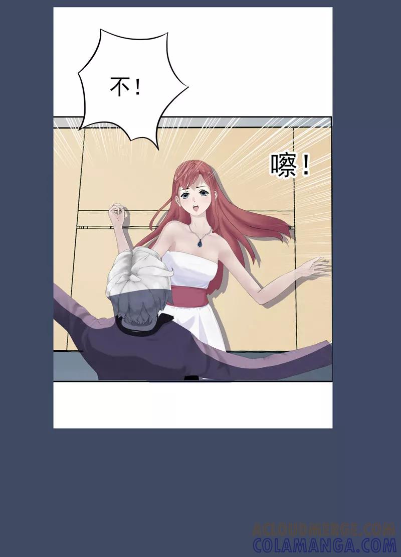 第7话你快来救我啊！-翻墙逃婚：萌妻休想跑（漫画版）-开源动漫（第13张）