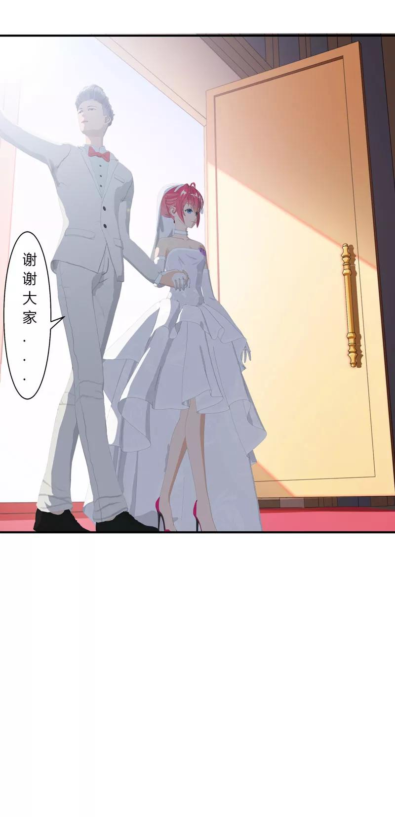 第8话我这不是来了吗-翻墙逃婚：萌妻休想跑（漫画版）-开源动漫（第15张）