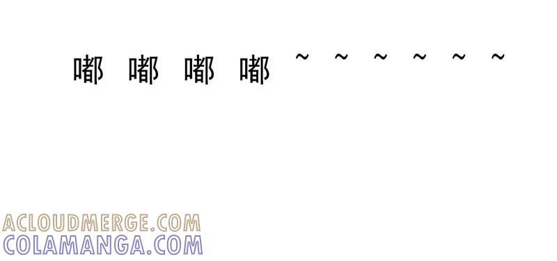 第8话我这不是来了吗-翻墙逃婚：萌妻休想跑（漫画版）-开源动漫（第4张）