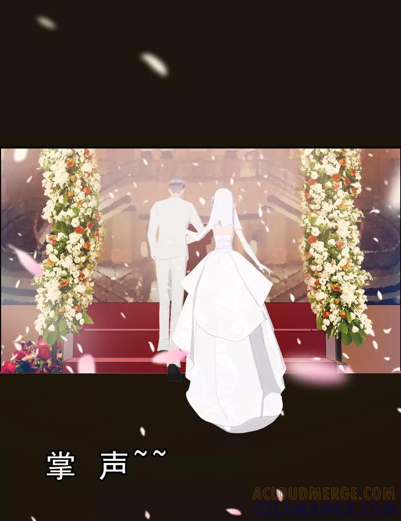 第8话我这不是来了吗-翻墙逃婚：萌妻休想跑（漫画版）-开源动漫（第19张）