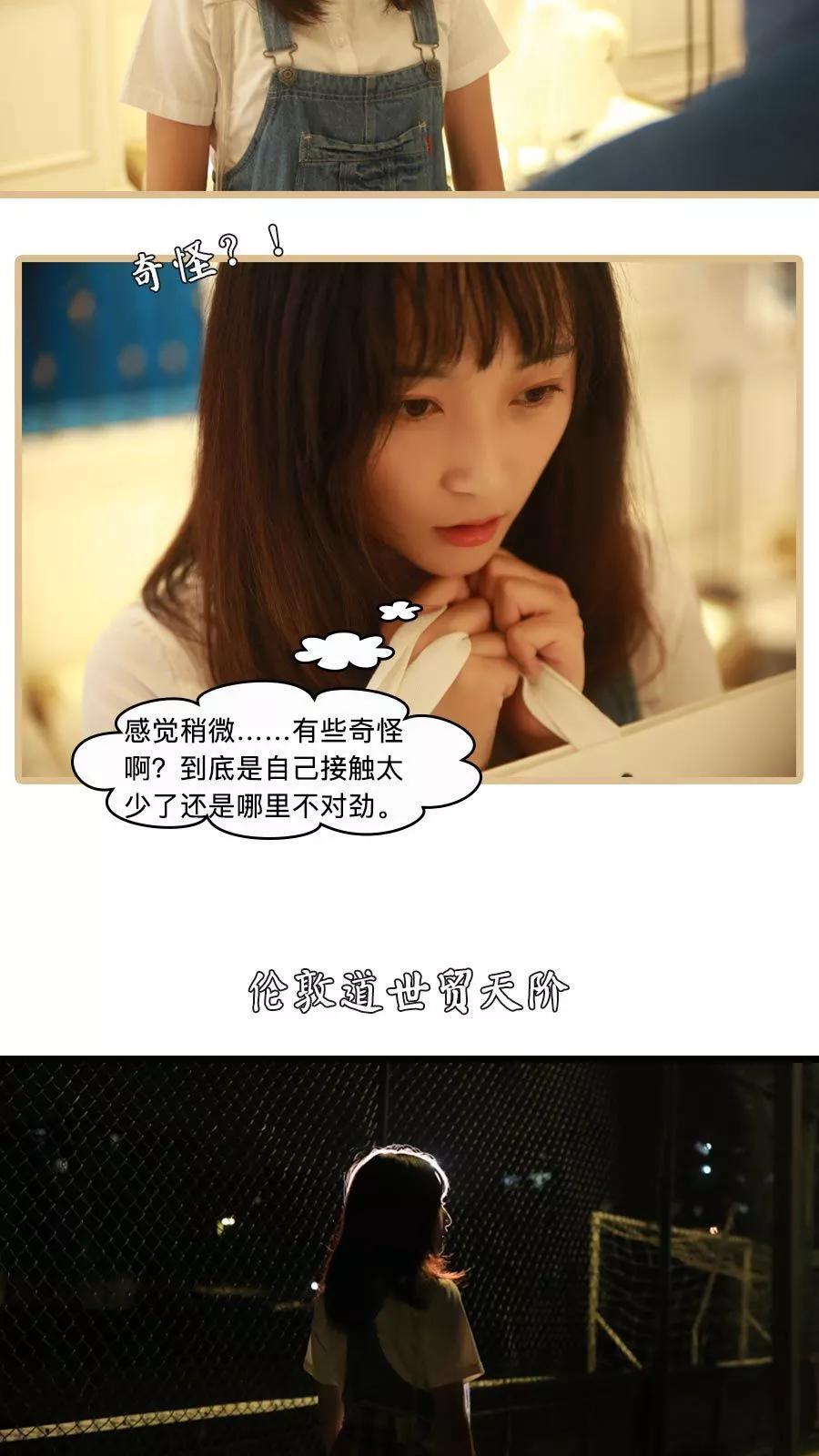 第14话-致我的娱乐圈-剧能玩（第6张）