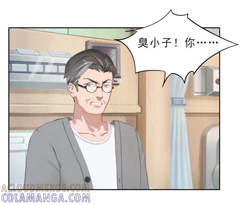 第3话假扮我的女朋友-翻墙逃妻-泛次元文化（第19张）