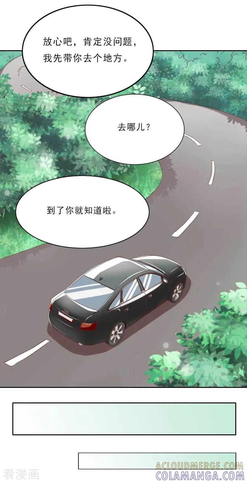 第3话假扮我的女朋友-翻墙逃妻-泛次元文化（第9张）