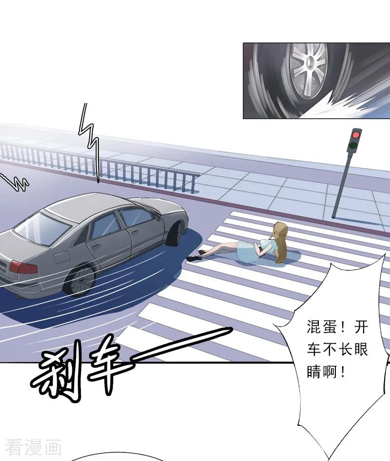 第3话假扮我的女朋友-翻墙逃妻-泛次元文化（第4张）