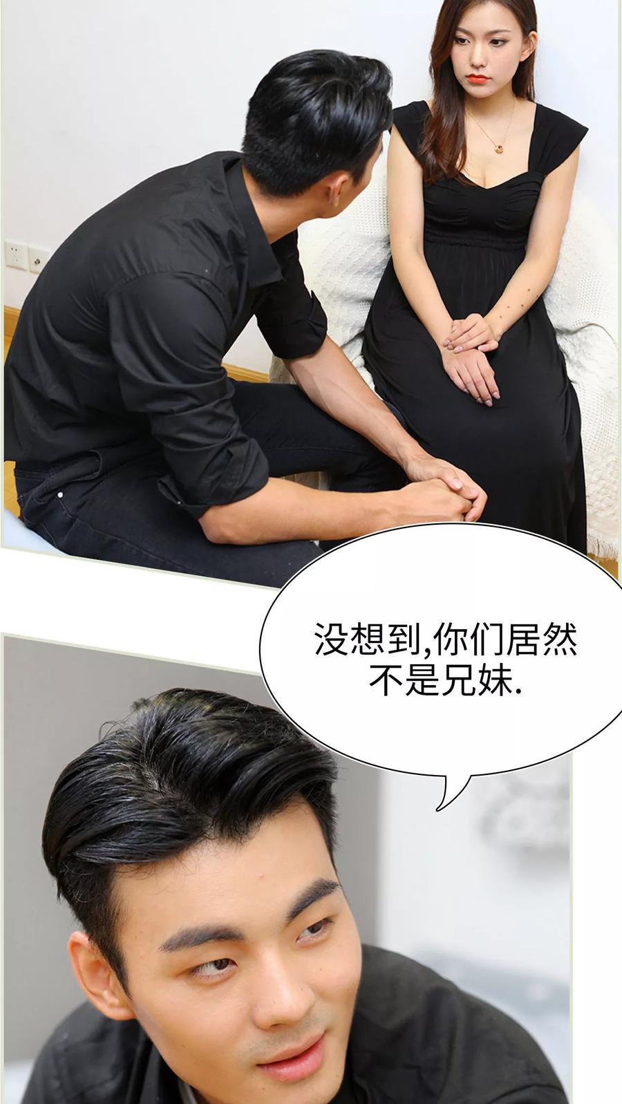 第38话-萌妻当道-剧能玩（第10张）