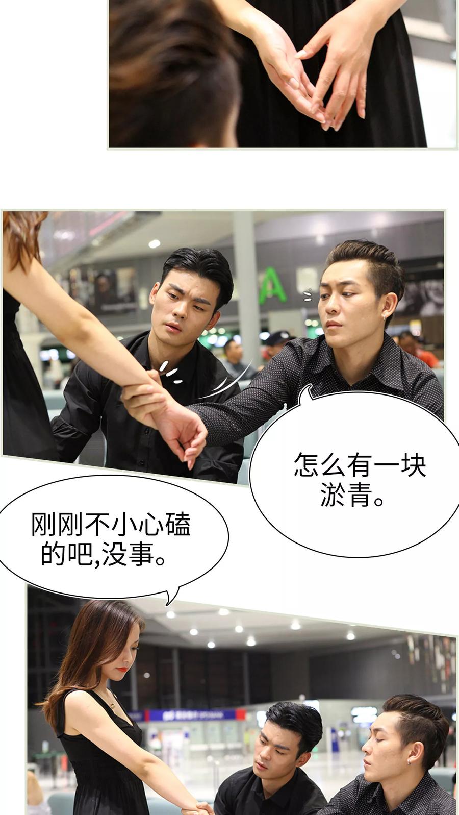 第39话-萌妻当道-剧能玩（第8张）