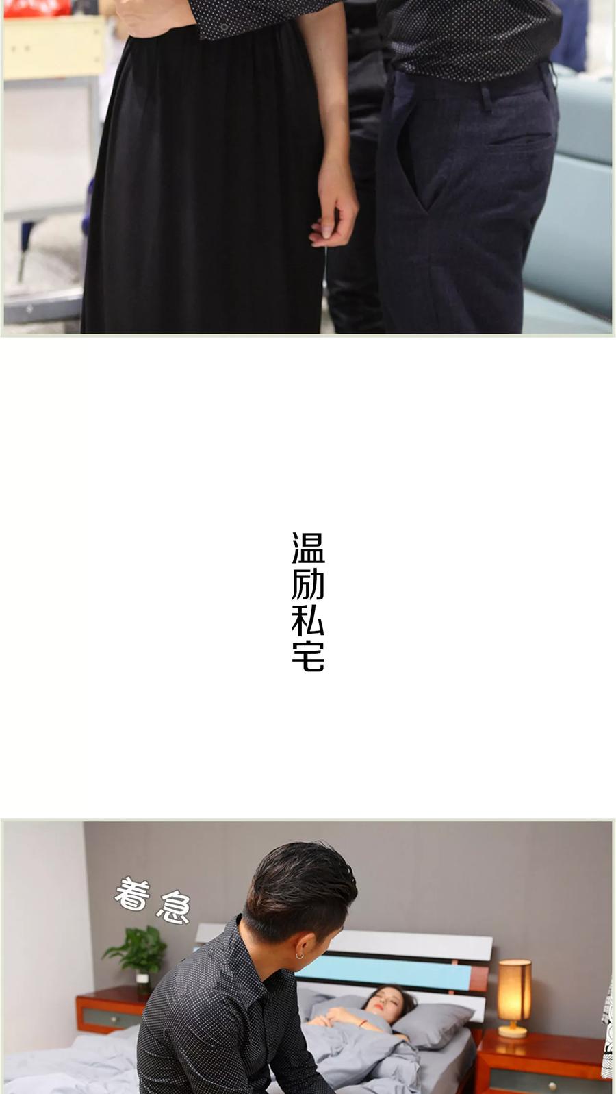 第39话-萌妻当道-剧能玩（第10张）