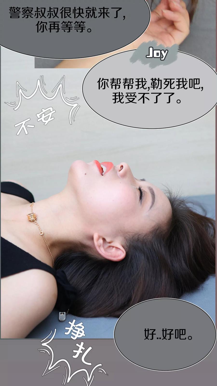 第40话-萌妻当道-剧能玩（第4张）