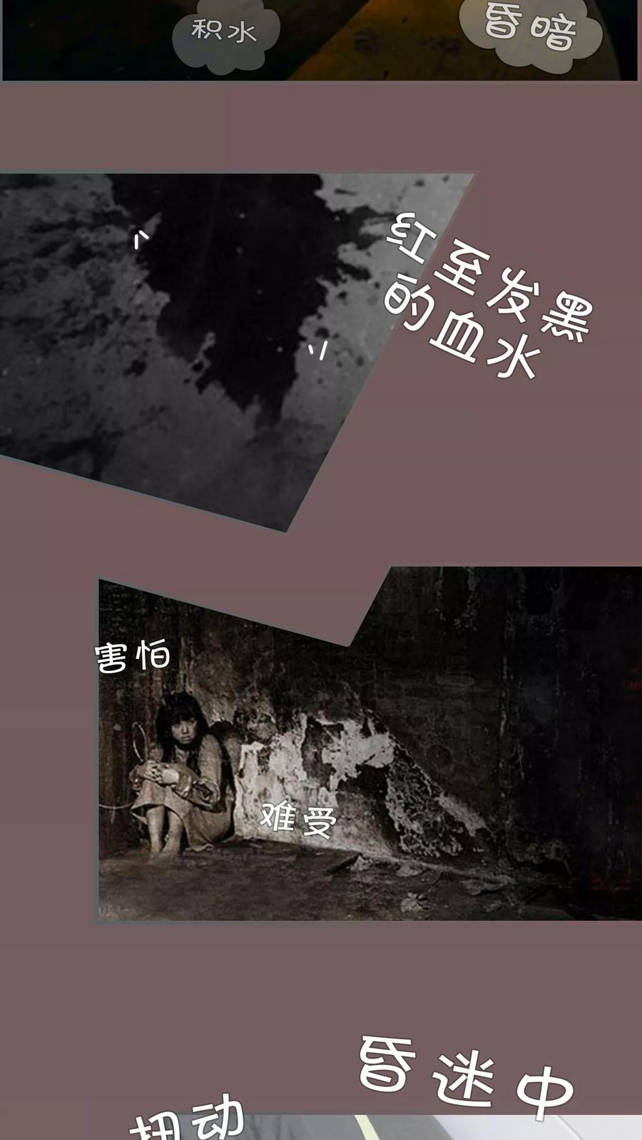 第40话-萌妻当道-剧能玩（第2张）