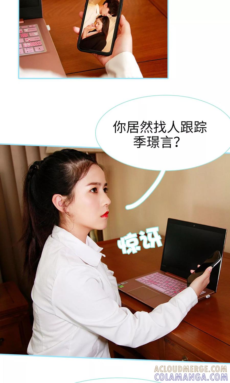 第46话-超能男神在手心-剧能玩（第15张）