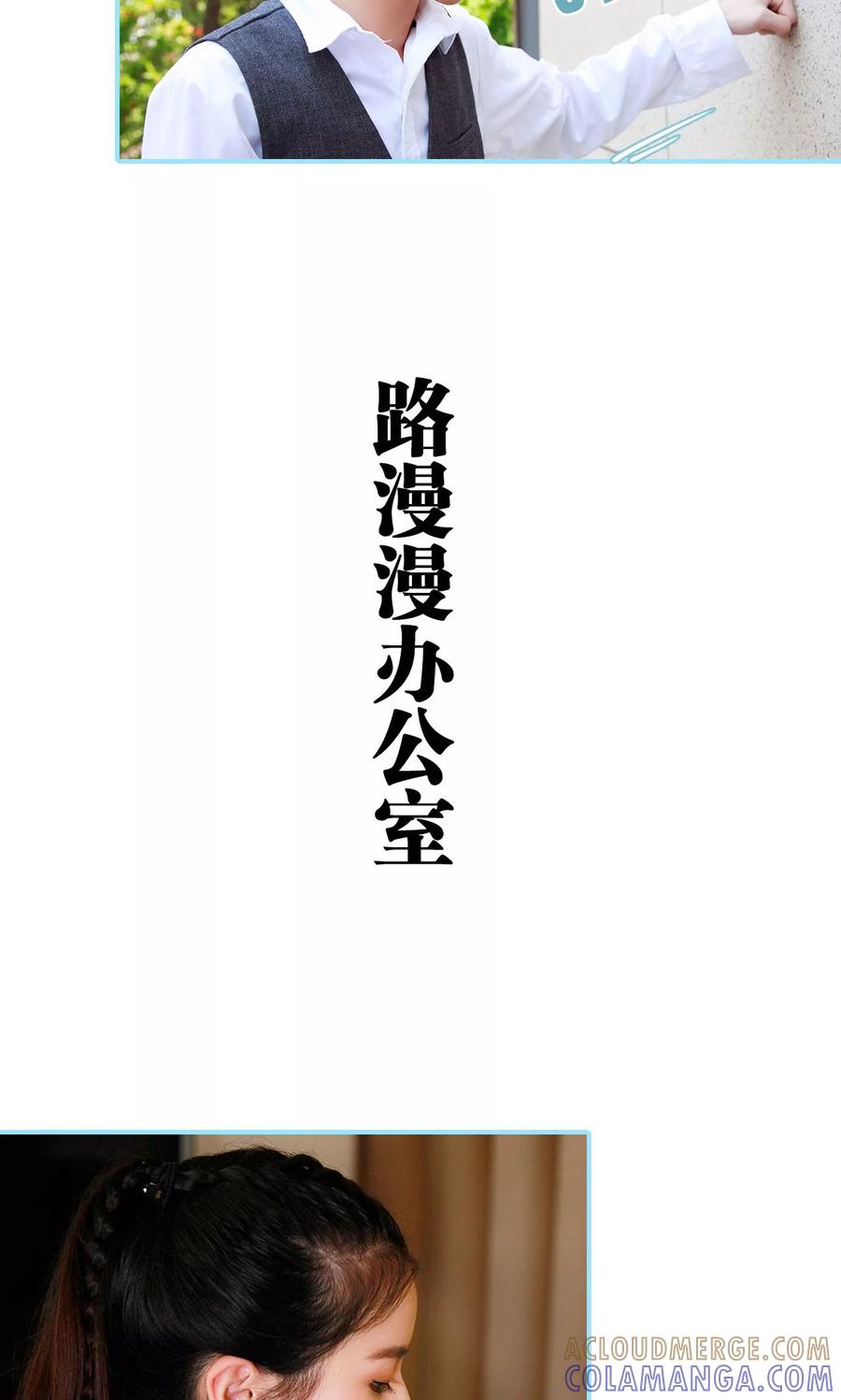 第46话-超能男神在手心-剧能玩（第13张）