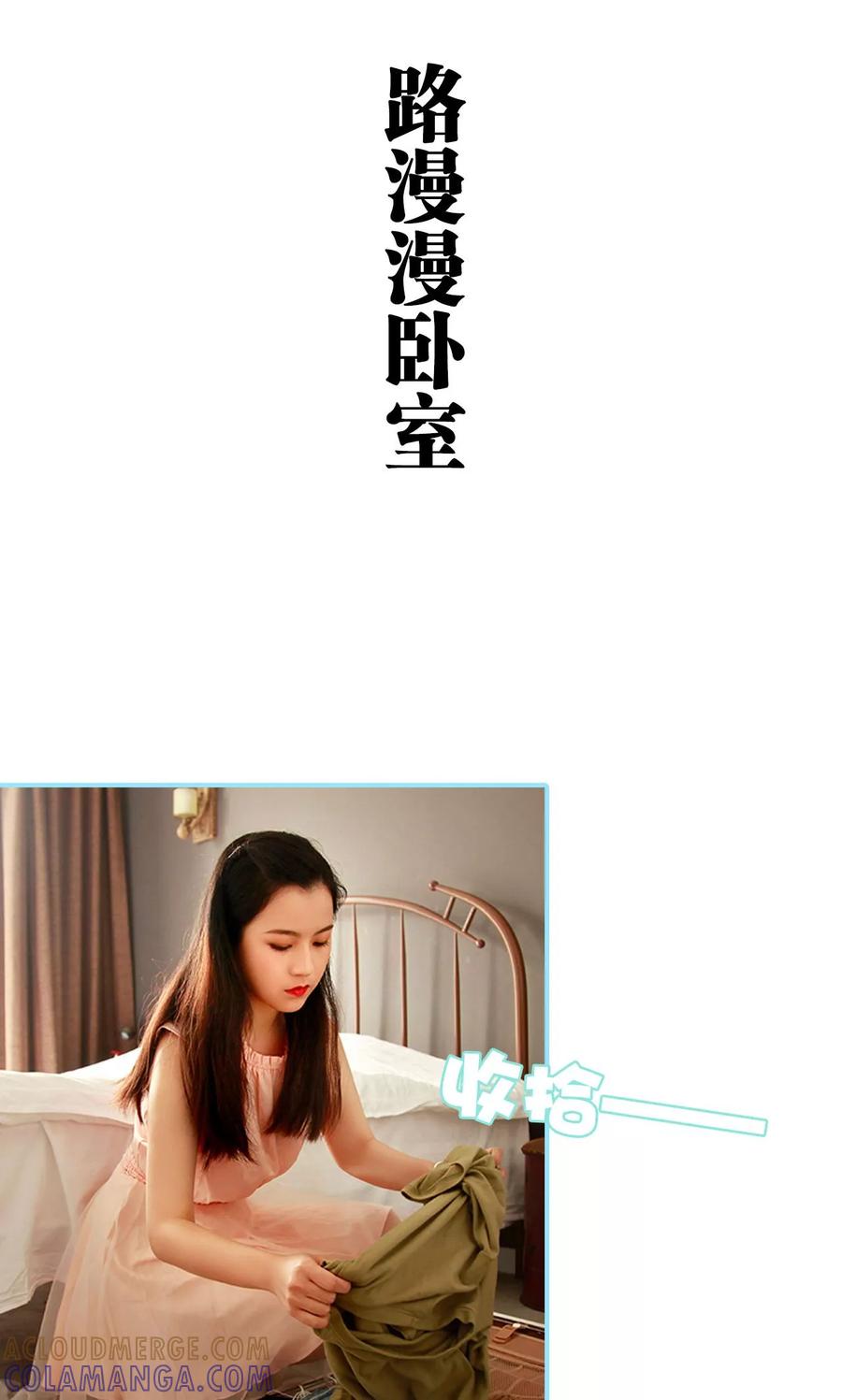 第47话-超能男神在手心-剧能玩（第11张）