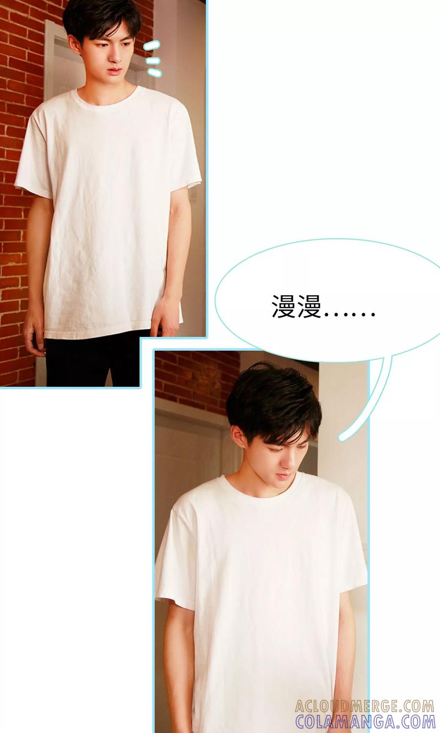 第47话-超能男神在手心-剧能玩（第3张）