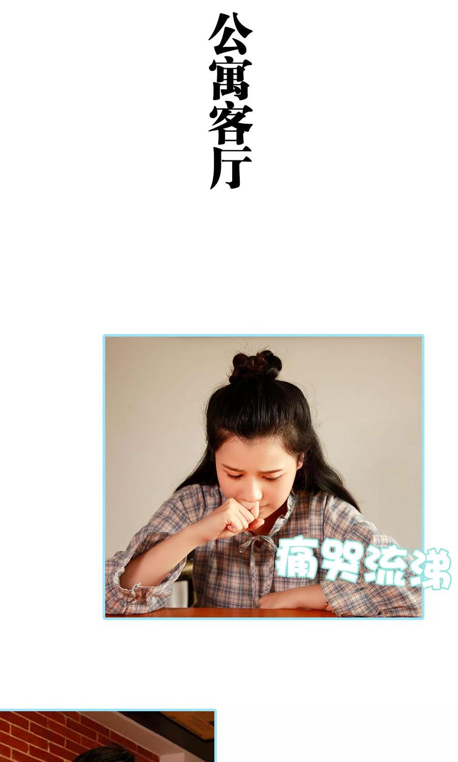 第47话-超能男神在手心-剧能玩（第2张）