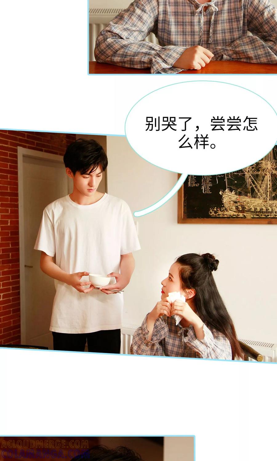 第47话-超能男神在手心-剧能玩（第7张）