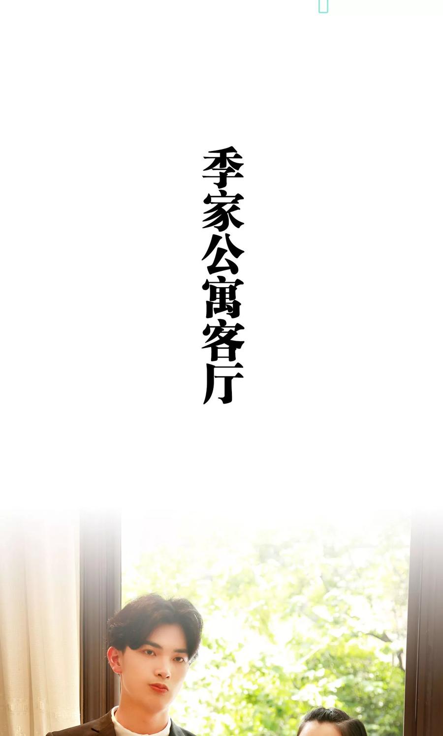 第48话-超能男神在手心-剧能玩（第6张）
