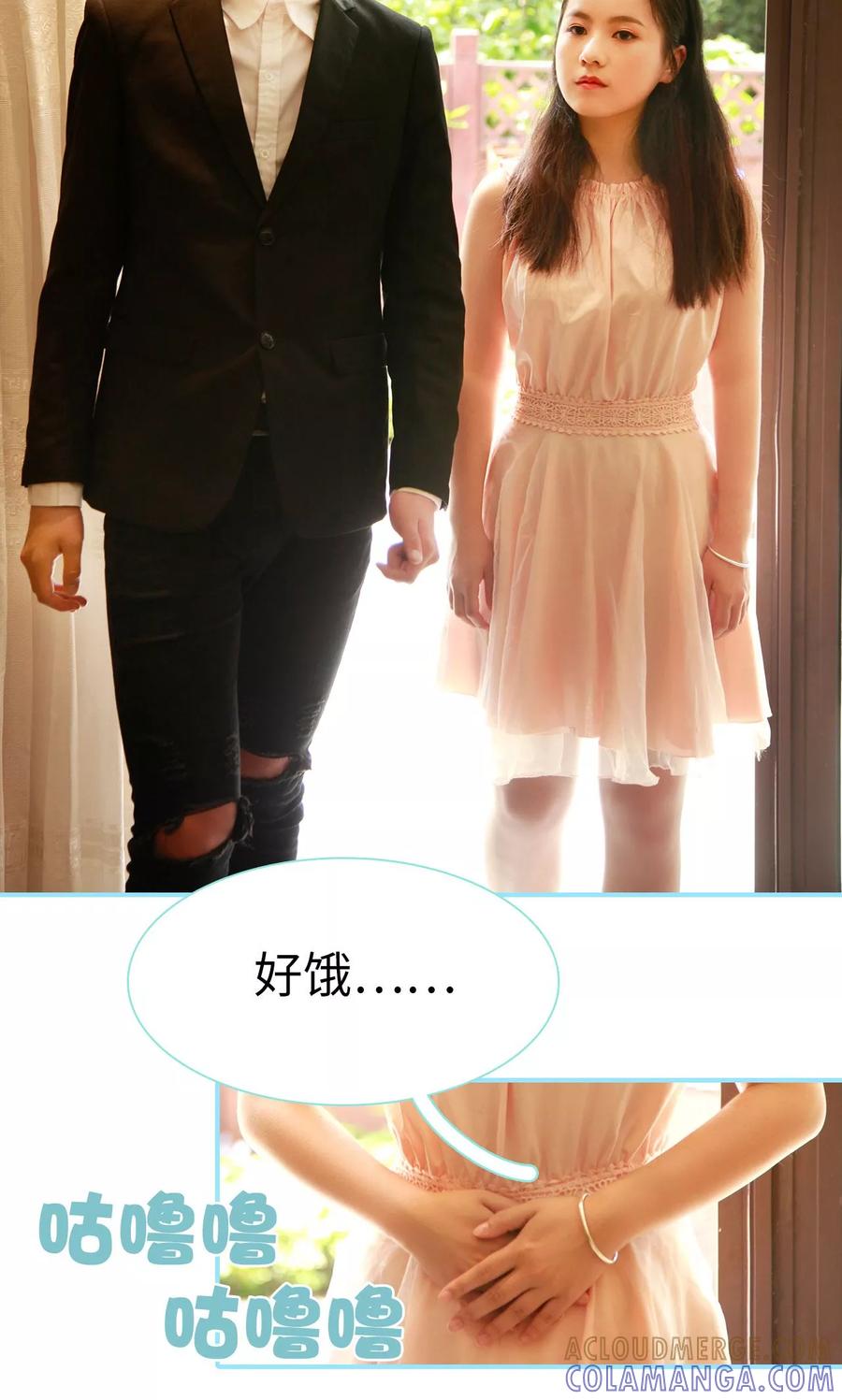 第48话-超能男神在手心-剧能玩（第7张）