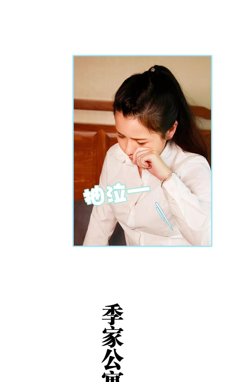 第49话-超能男神在手心-剧能玩（第12张）