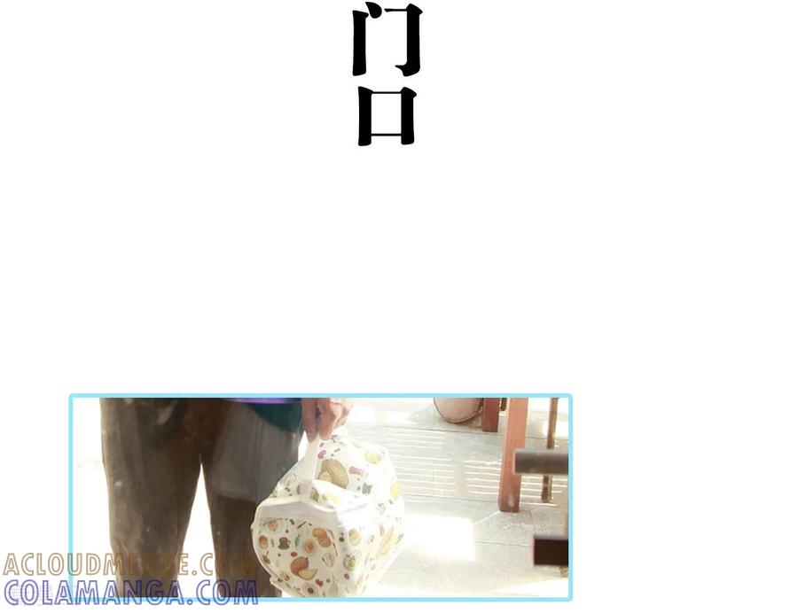 最终话-超能男神在手心-剧能玩（第3张）