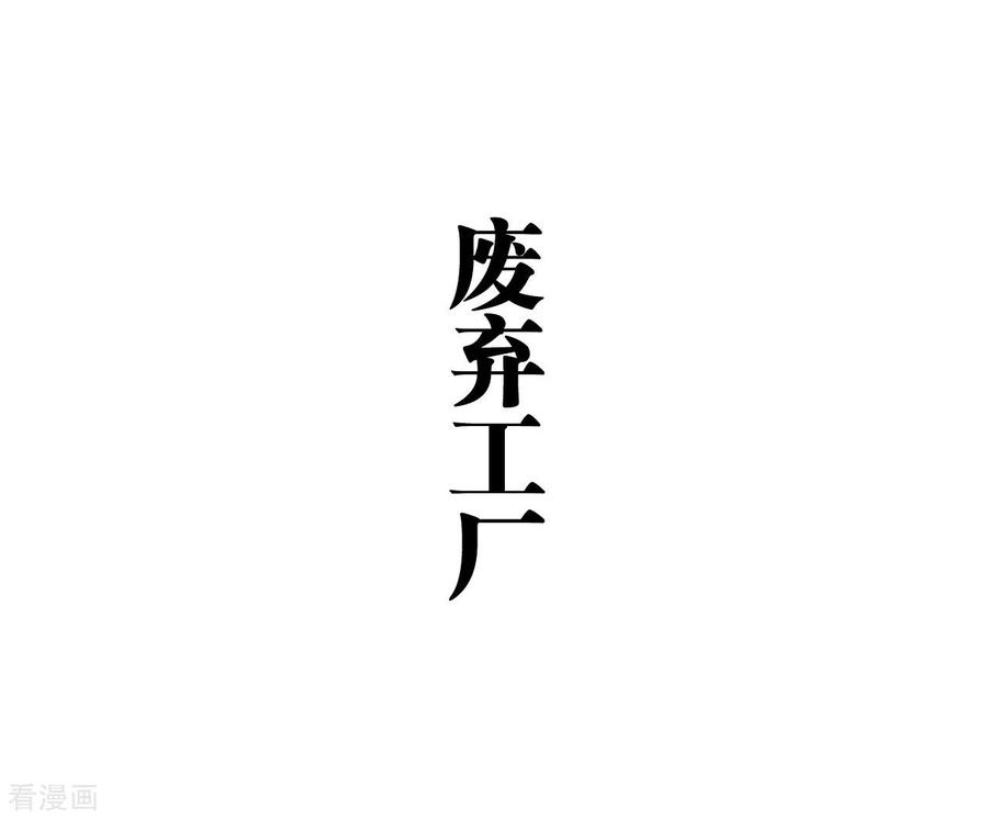 最终话-超能男神在手心-剧能玩（第6张）
