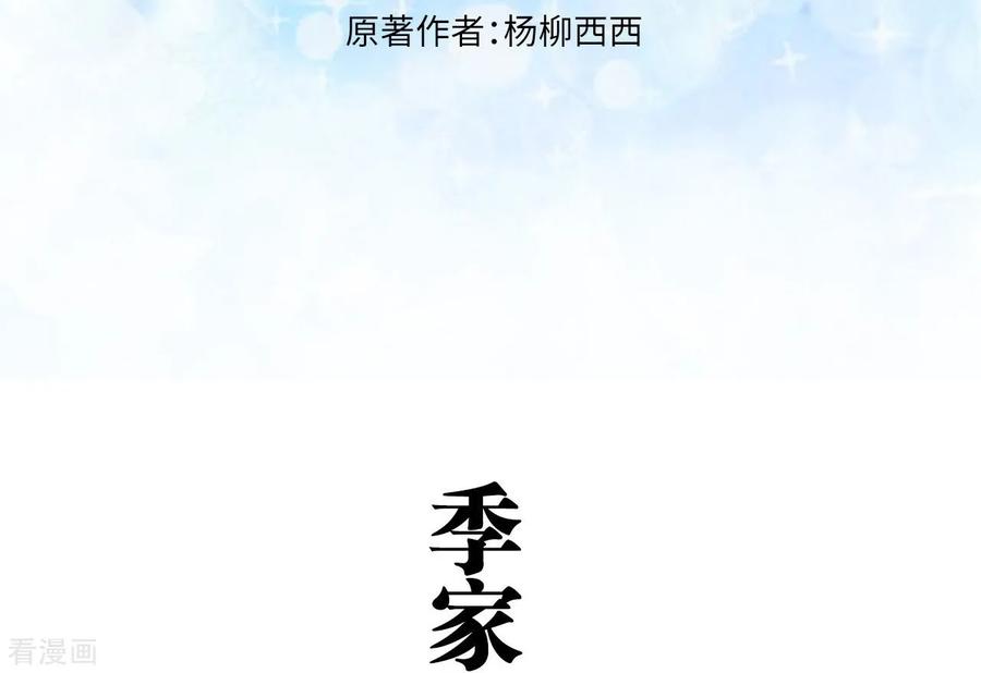 最终话-超能男神在手心-剧能玩（第2张）